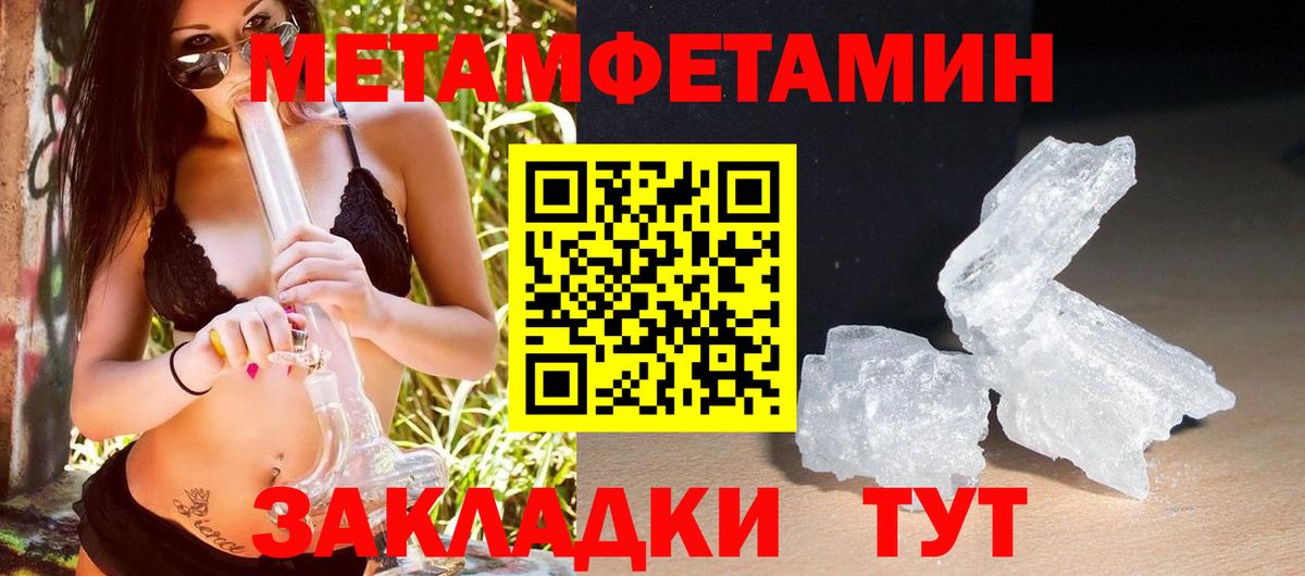 Амфетамин VHQ  АМФЕТАМИН  MEGA вход  Вход с VPN  Коломна 