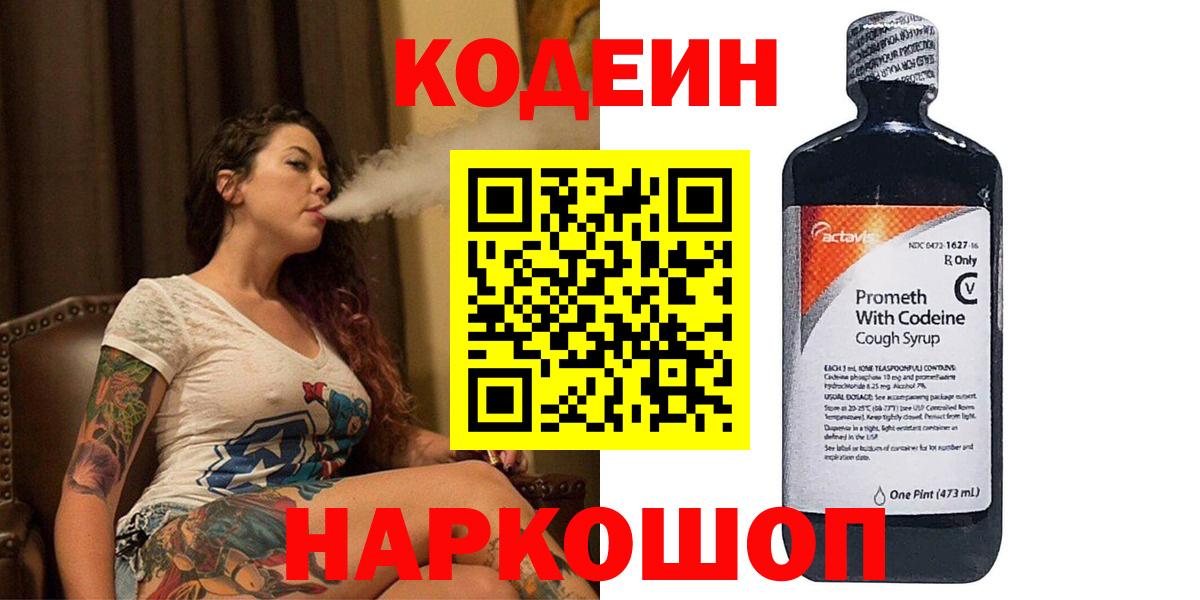 ЭКСТАЗИ  Alpha-PVP СК кристаллы  Метадон  Коломна  КЕТАМИН  Конопля  Марихуана  КОКАИН  Меф   Вход с VPN  ГАШ 