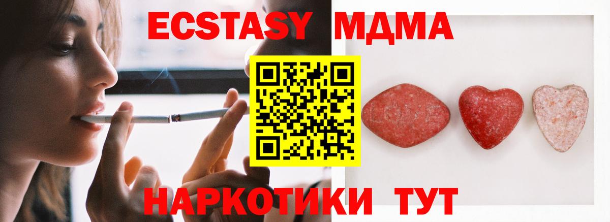 дарк нет как зайти  Экстази 280мг  Ecstasy  Ecstasy louis Vuitton  Вход с VPN  Коломна 