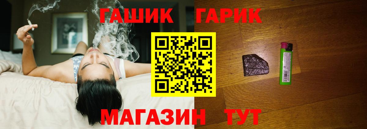 ГАШИШ Изолятор  Вход с VPN  Коломна  ГАШИШ hashish 