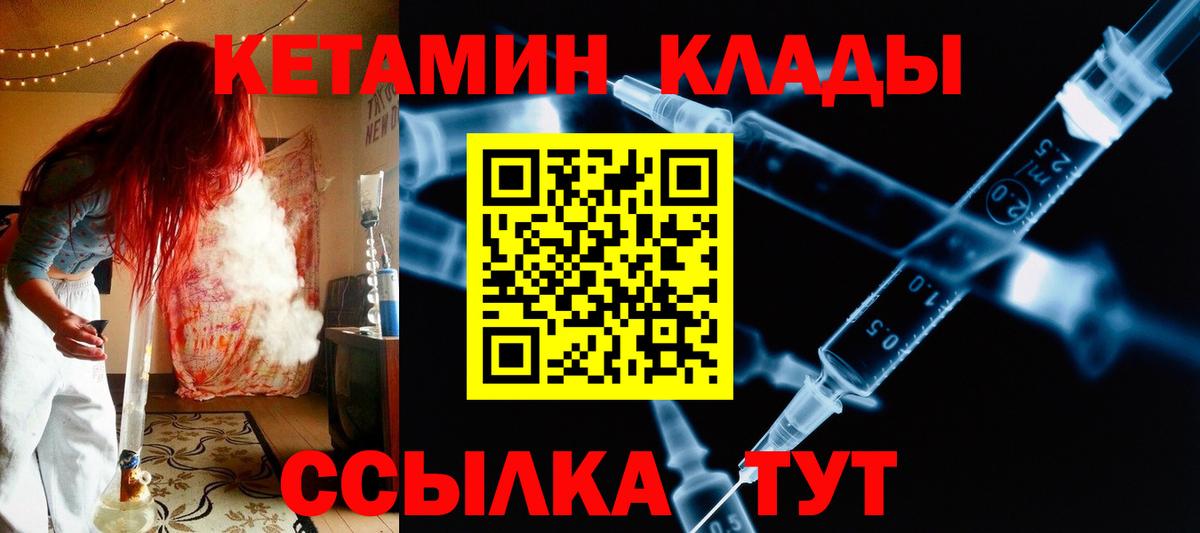 LSD-25 Коломна