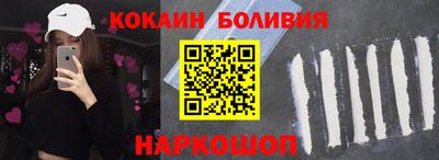 сатива Беслан