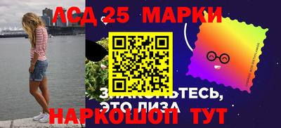 стафф Берёзовский