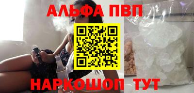 кокаин Бийск