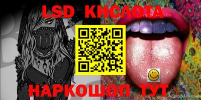 кокаин Бийск