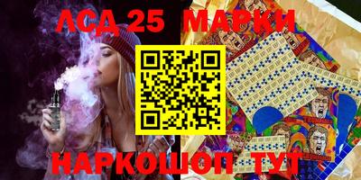кокаин Бийск