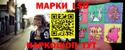 сатива Беслан