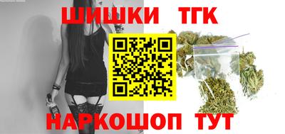 кокаин Бийск
