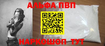 кокаин Бийск