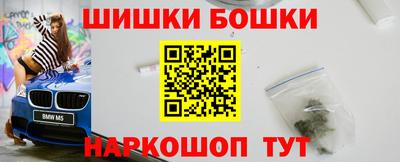 кокаин Бийск