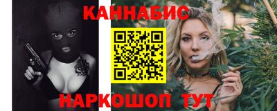 сатива Беслан