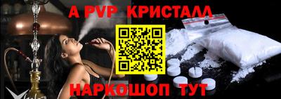 сатива Беслан