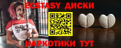кокаин Бийск