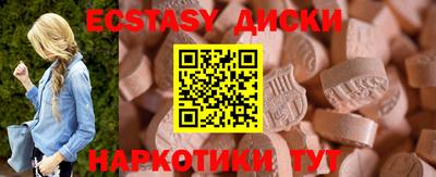сатива Беслан