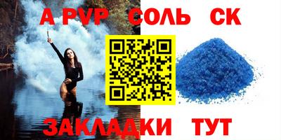 кокаин Бийск