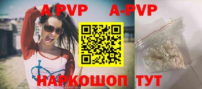 сатива Беслан