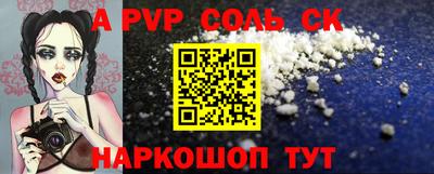 стафф Берёзовский