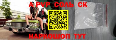 стафф Берёзовский