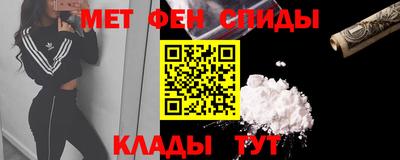 кокаин Бийск