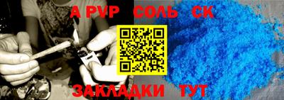 стафф Берёзовский