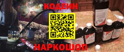 сатива Беслан