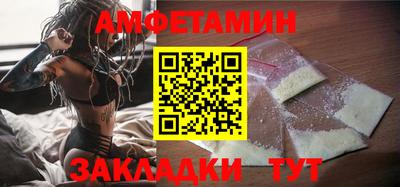 сатива Беслан