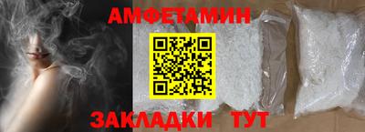 сатива Беслан