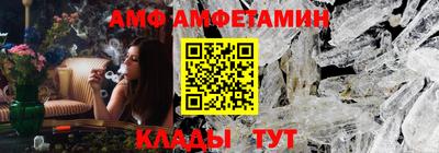 кокаин Бийск