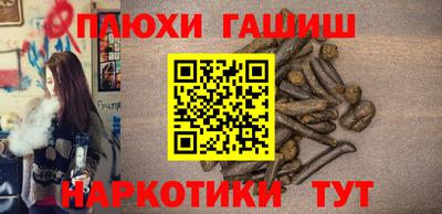 кокаин Бийск