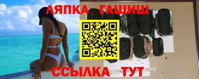 кокаин Бийск