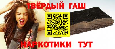 сатива Беслан