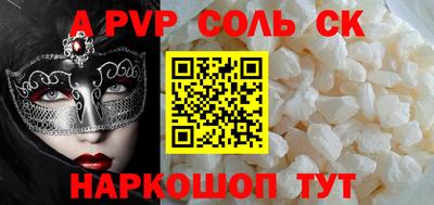 кокаин Бийск