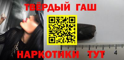 кокаин Бийск