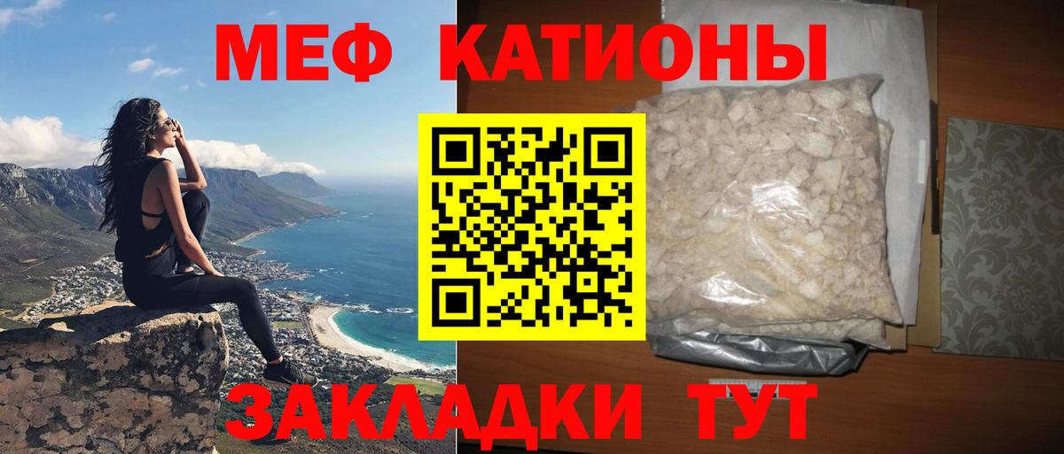 МЕФ  Коломна