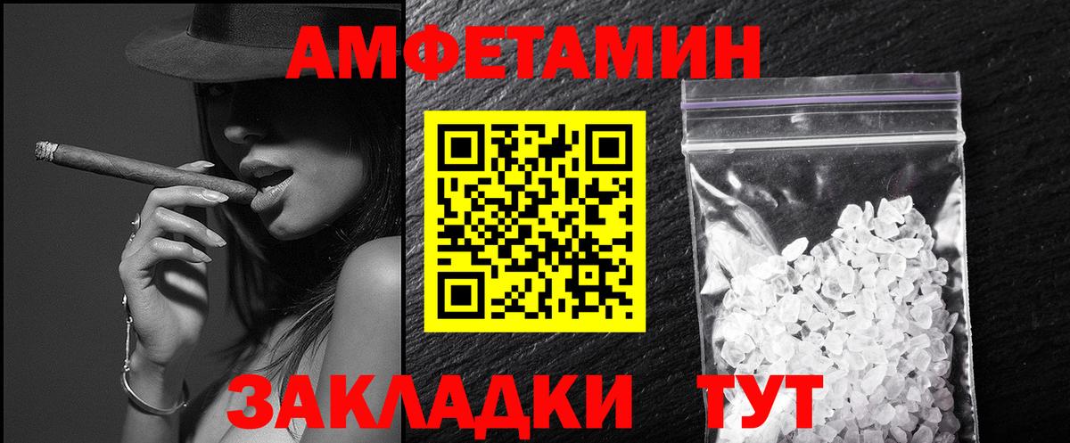 МЕТАМФЕТАМИН Methamphetamine  Вход с VPN  Коломна 