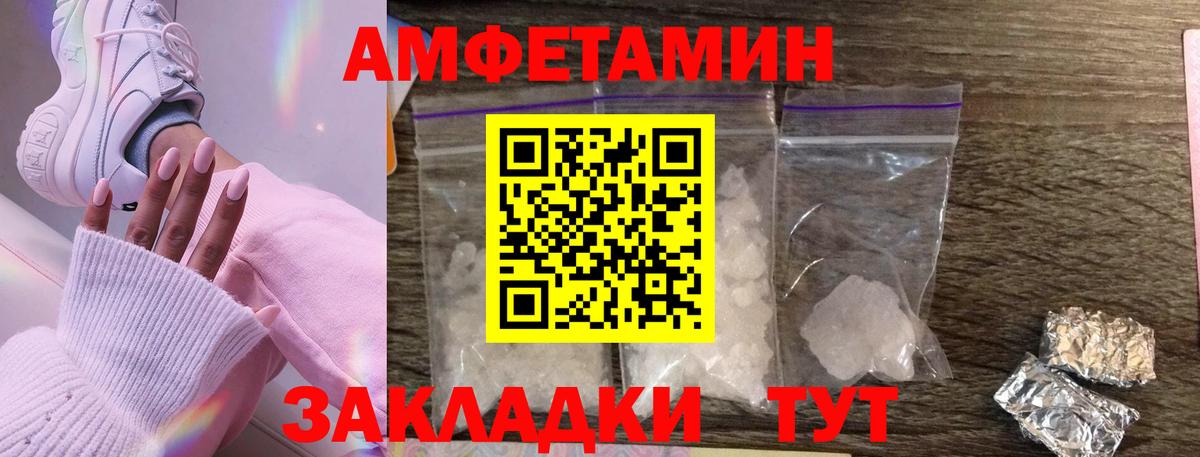 Метамфетамин пудра Коломна