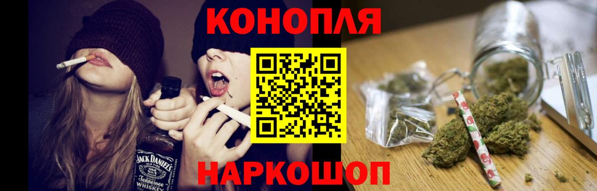 Канабис White Widow  Шишки марихуана тримм  Вход с VPN  Коломна 
